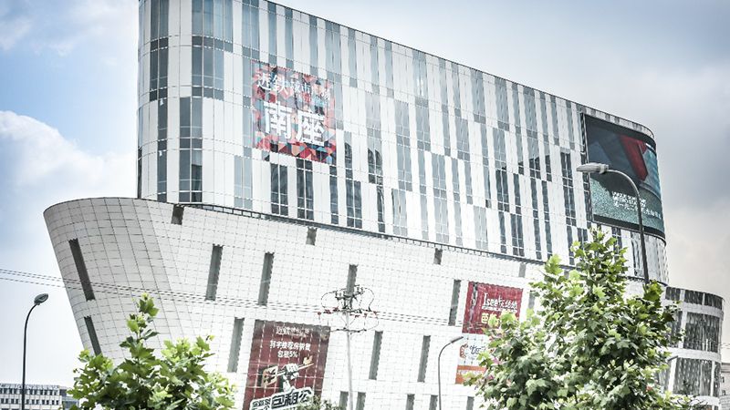 上海瑞欣裝飾材料有限公司