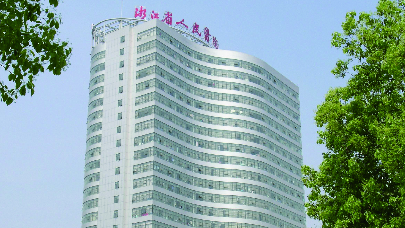 上海瑞欣裝飾材料有限公司