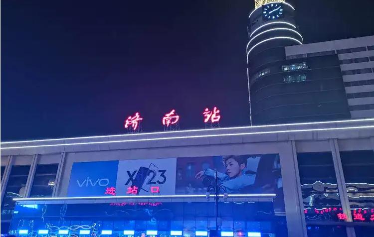 濟(jì)南 濟(jì)南