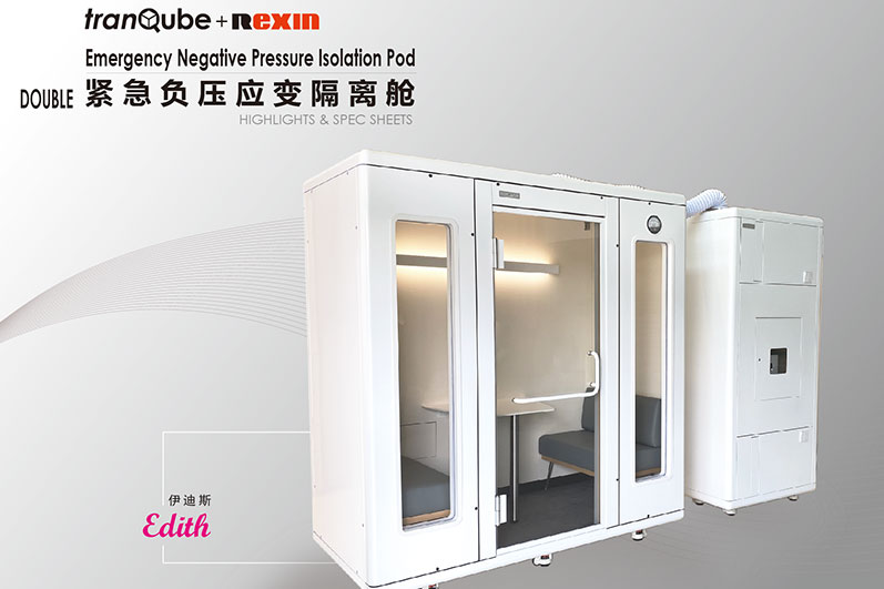 上海瑞欣裝飾材料有限公司