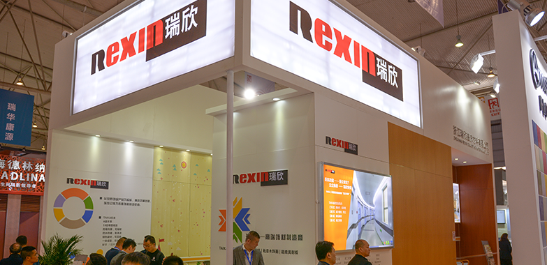 上海瑞欣裝飾材料有限公司