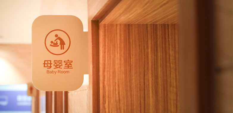 上海瑞欣裝飾材料有限公司