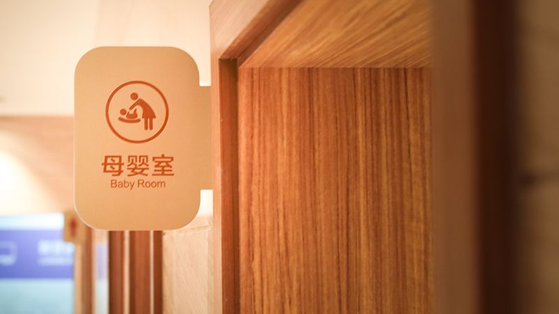 上海瑞欣裝飾材料有限公司