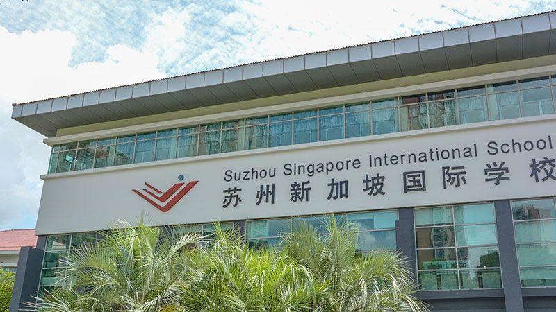 上海瑞欣裝飾材料有限公司