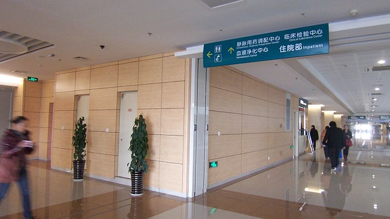 上海瑞欣裝飾材料有限公司