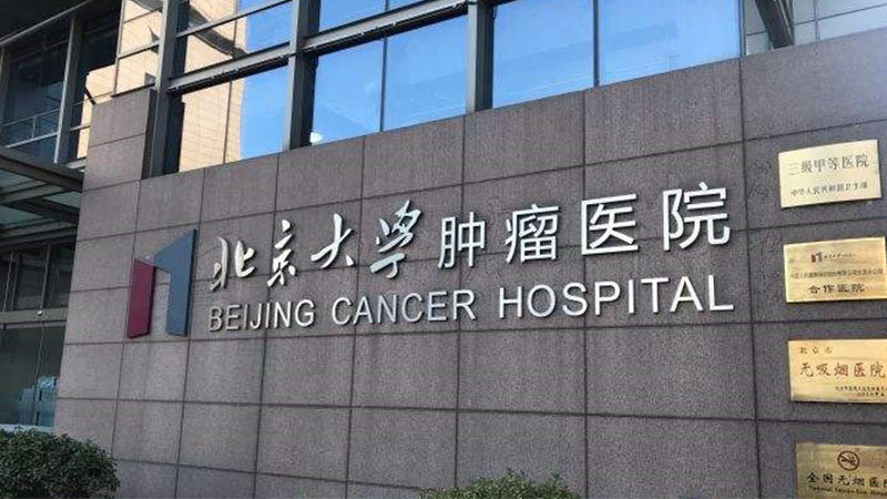 上海瑞欣裝飾材料有限公司